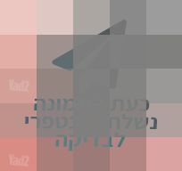 בושם PRADA - PARADOXE INTENSE