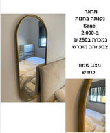 מראה