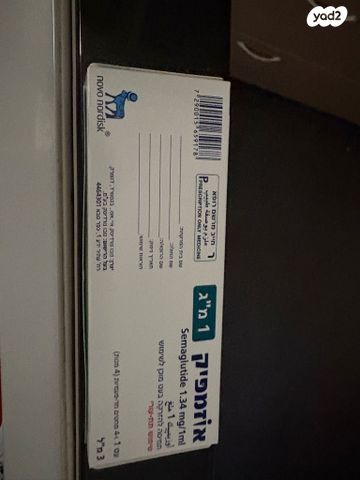 1 מיליגרם