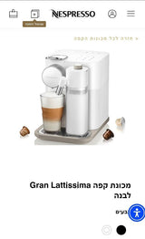 nespresso gran lattissima