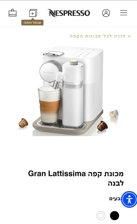 nespresso gran lattissima