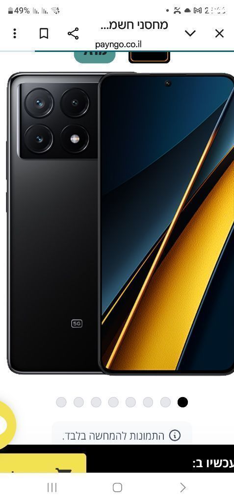 שאומי x6 pro 5g