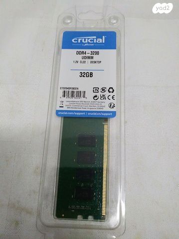 זכרונות DDR4 32GB DDR5