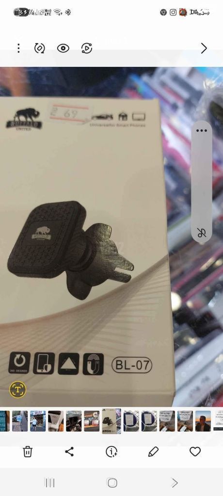 מעמד לנייד לרכב