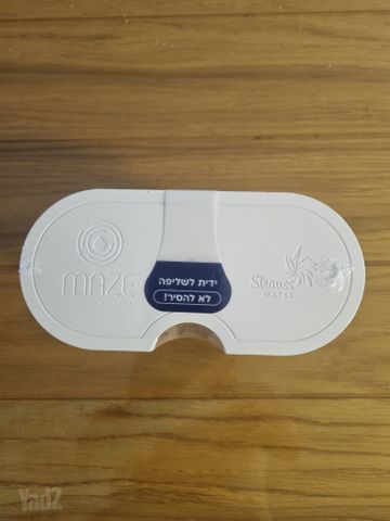 מטהר מים