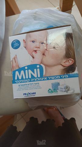מכשיר אנהלציה