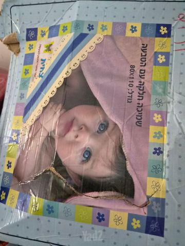 שמיכה