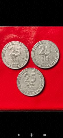 25 מיל תש"ח 1948