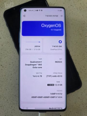 OnePlus 8 Pro