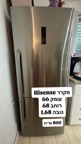 מקרר Hisense