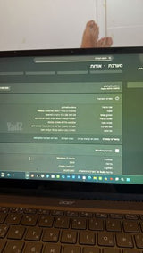 מחשב נייד