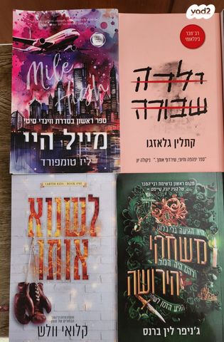 ספרי קריאה
