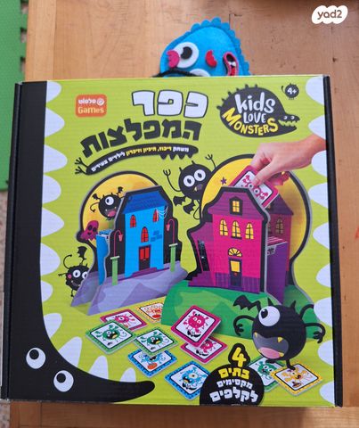 משחקי קופסה לימודי