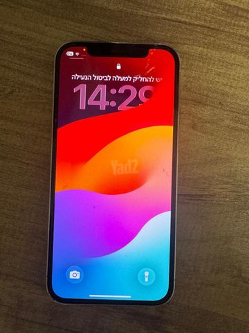 אייפון 12 פרו 512GB