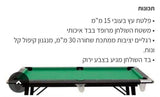 שולחן סנוקר