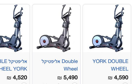 אלפטיקל York Double Wheel