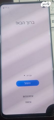 גלקסי S10