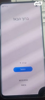 גלקסי S10