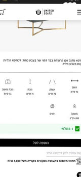 כורסת מעצבים