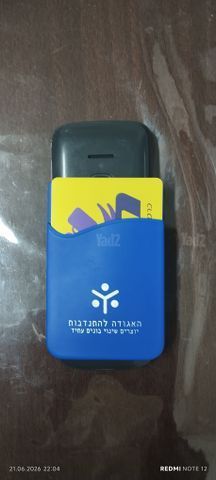 טלפון נוקיה 225