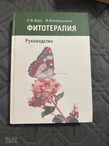ספרים / книги