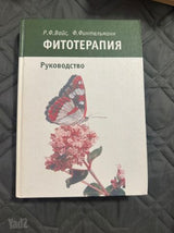 ספרים / книги