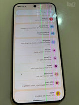 Google Pixel 9 Pro [128]GB