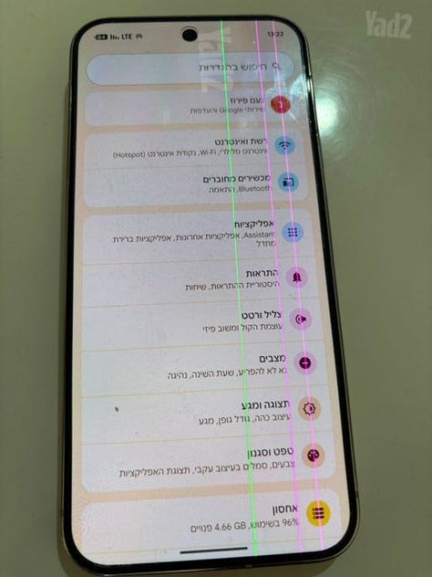 Google Pixel 9 Pro [128]GB