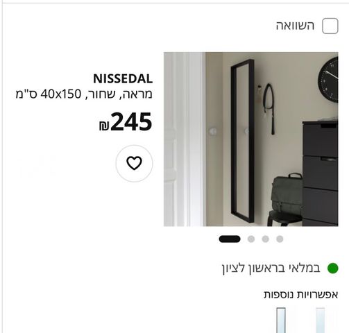 מראה