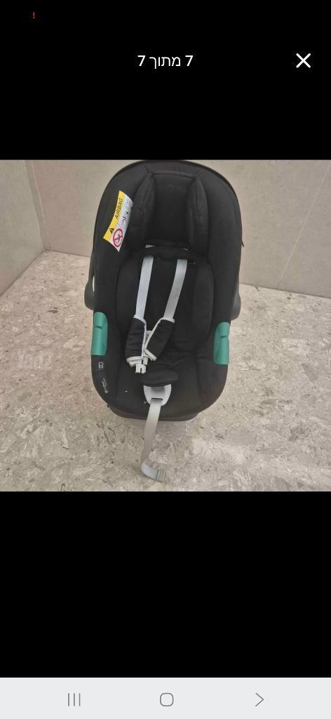 סל קל סייבקס cybex