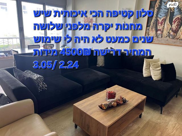 אין מצב חדשים