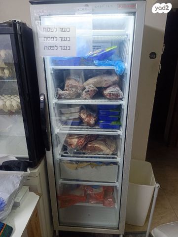 מקפיא