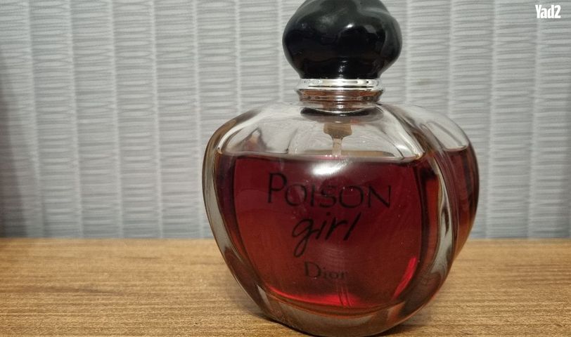 Dior Poison Girl