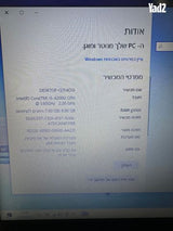 Hp core i5