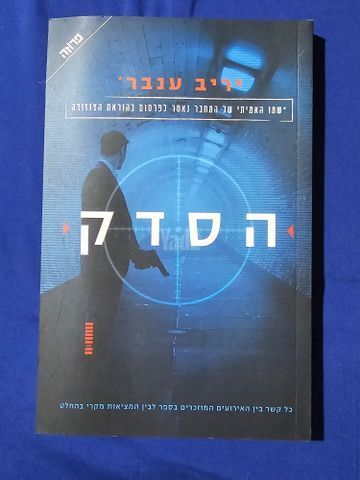ספרי קריאה