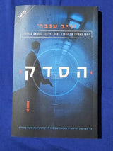 ספרי קריאה