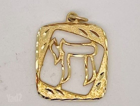 תכשיתים