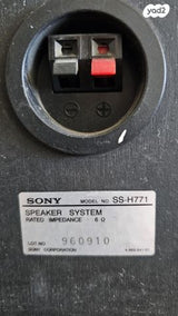 רמקולים SONY