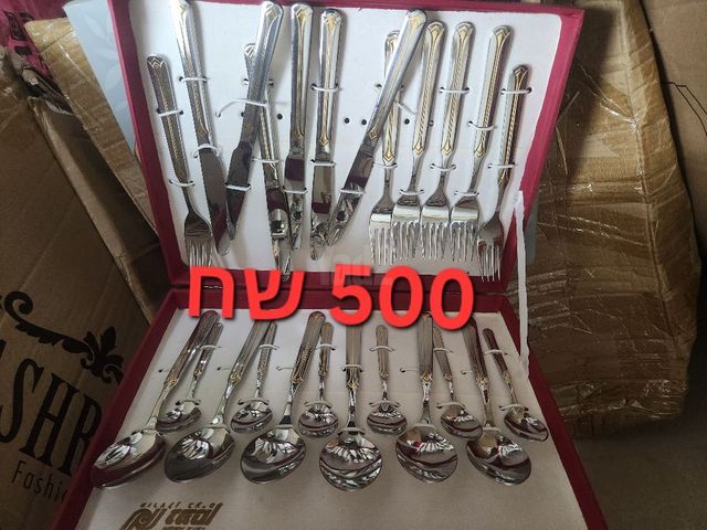 מוצרים לבית