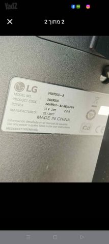 מסך מחשב ultrawide LG
