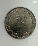 מטבע פרוטה
