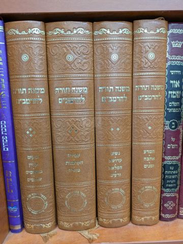 ספרי קודש
