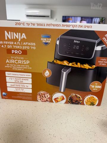 Ninja air frayer
