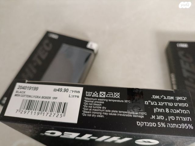 ביגוד