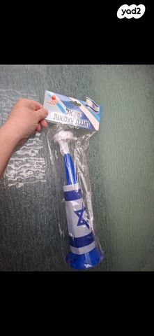 דגל זמבורה