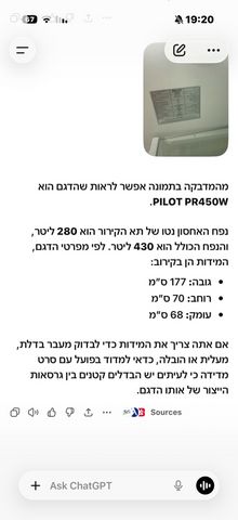 מקרר