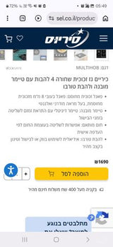 כירת גז