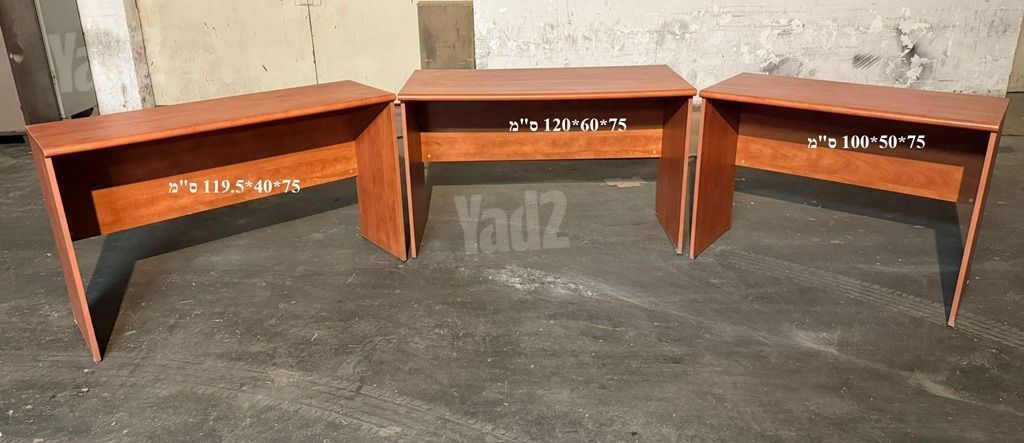 שולחנות כתיבה 200 ש"ח כ"א