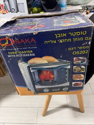 טוסטר אובן