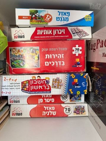 משחקי קופסה